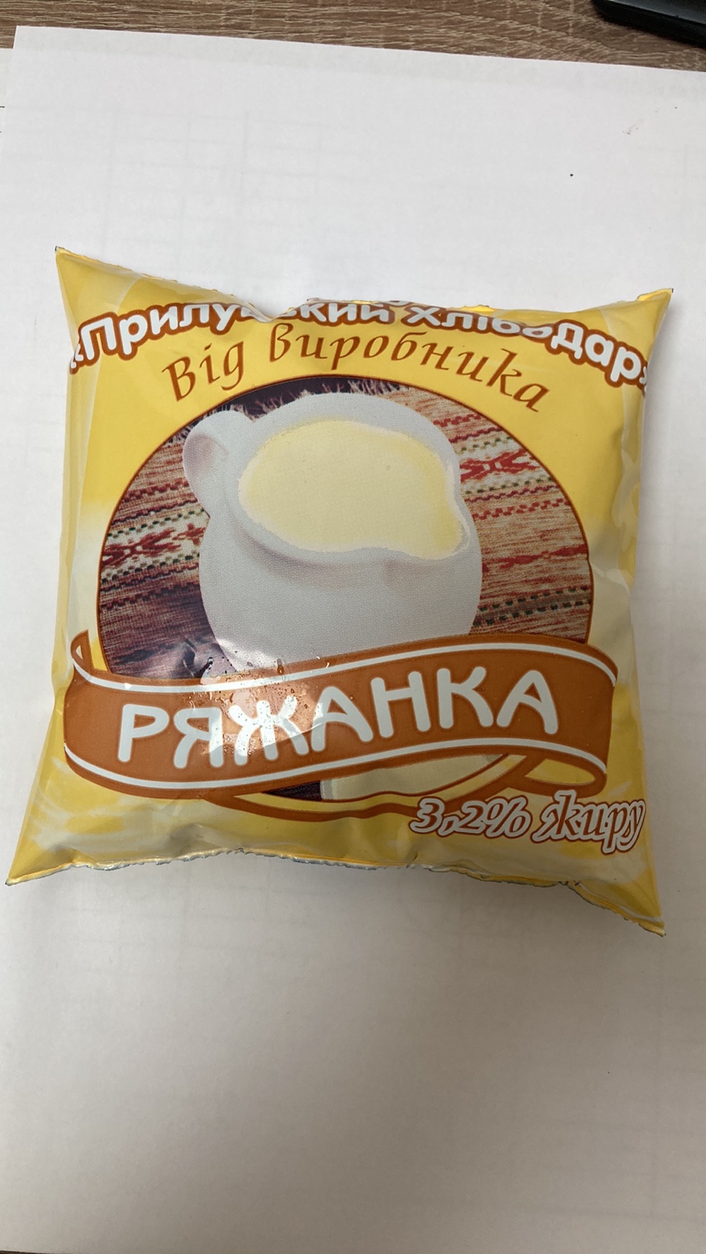 Ряжанка ПРИЛУЦЬКИЙ ХЛІБОДАР 3,2%, 450 г, плівка поліетиленова